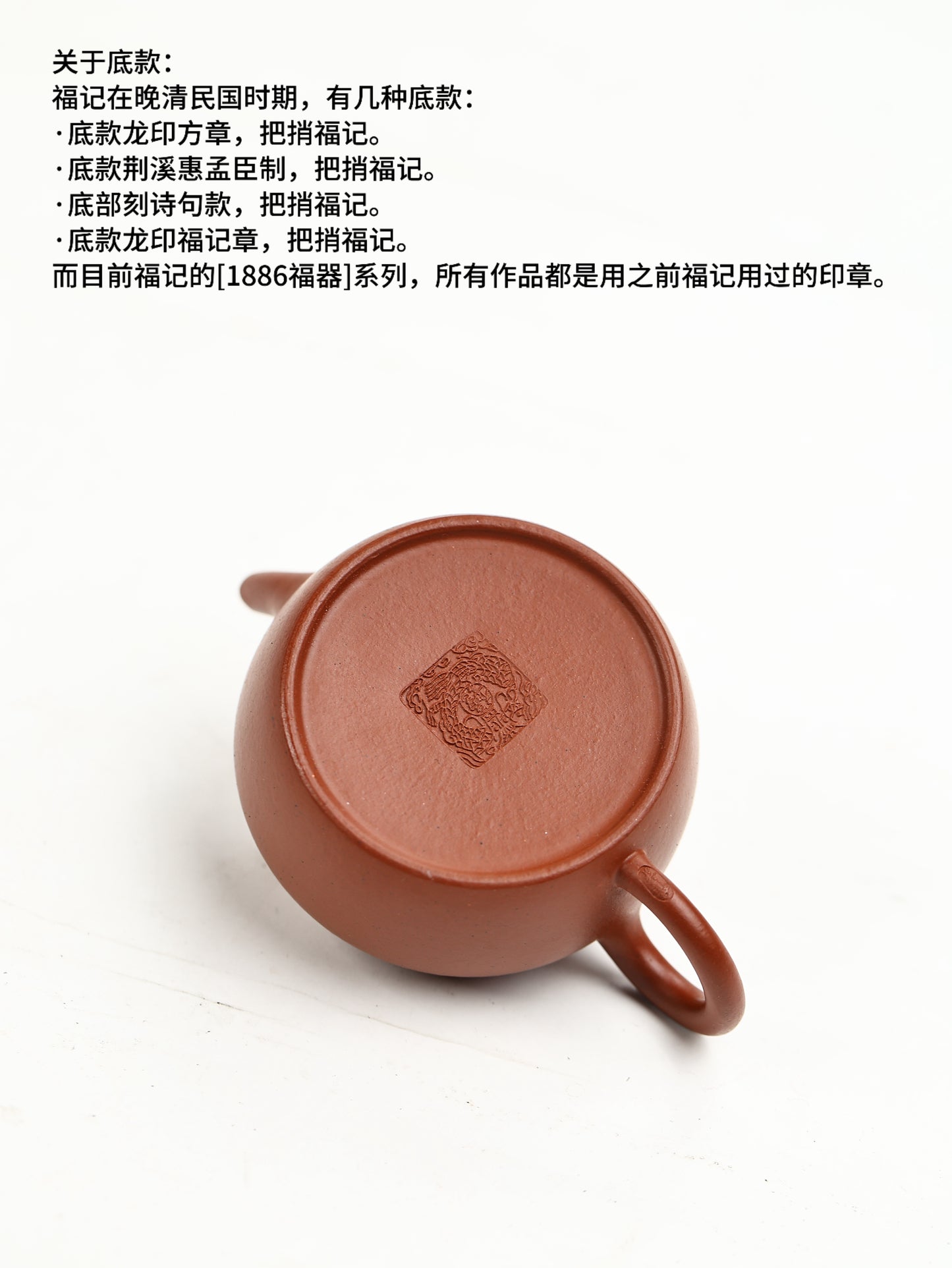 摹|清代精品定制款【世德堂】平蓋桑扁壺 朱泥 90cc