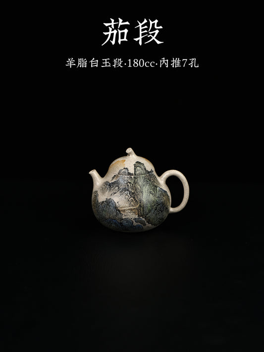 茄段 羊脂白玉段 180cc