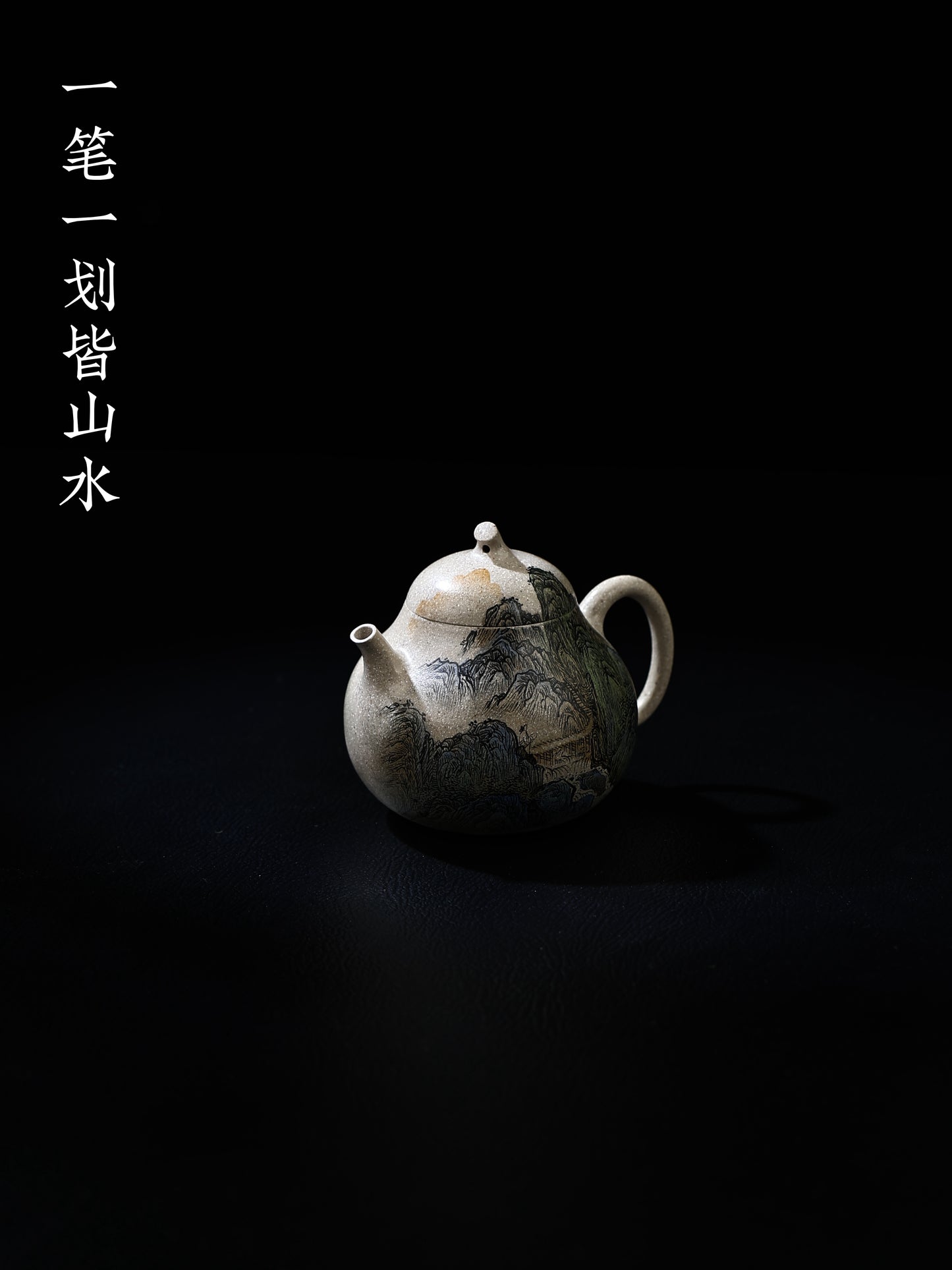 茄段 羊脂白玉段 180cc