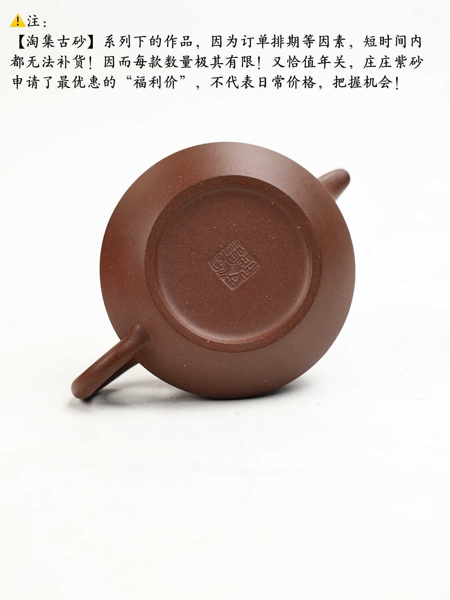 摹|早期老樣·柱礎壺 早期紫泥 200cc