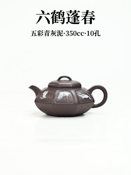六鶴蓬春 五彩青灰泥 350cc