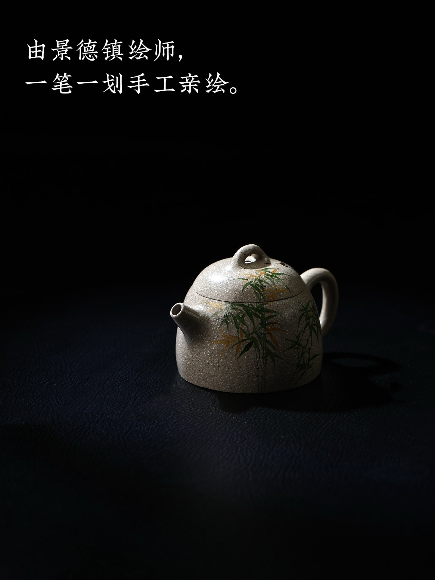 秦權 羊脂白玉段 110cc