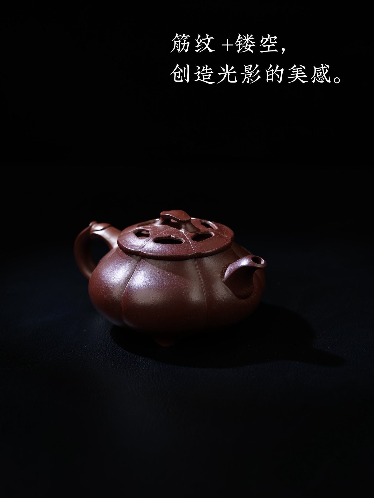 筋紋簡瓢 紫泥 220cc