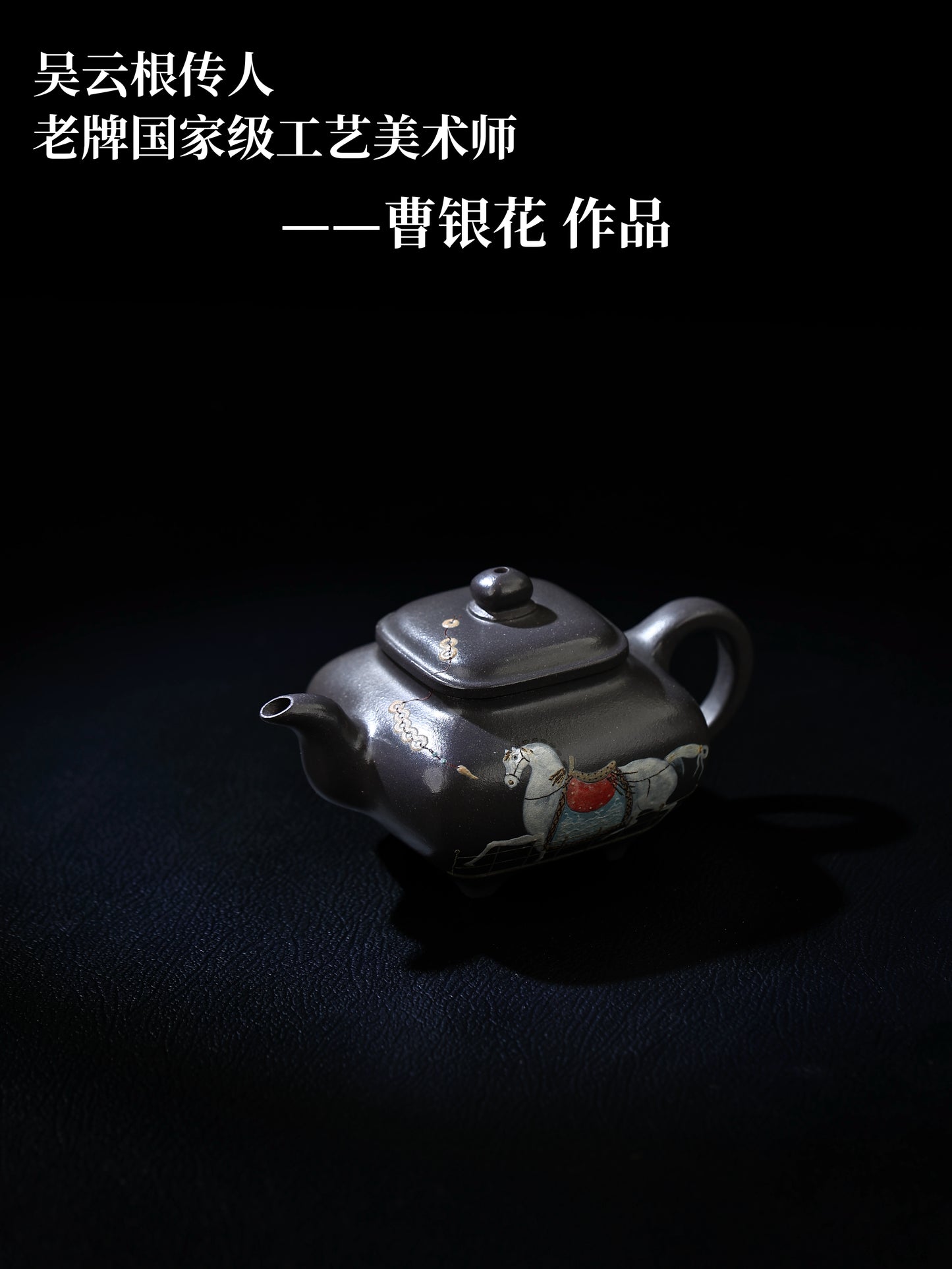 馬上有錢 傳爐 天青泥 160cc