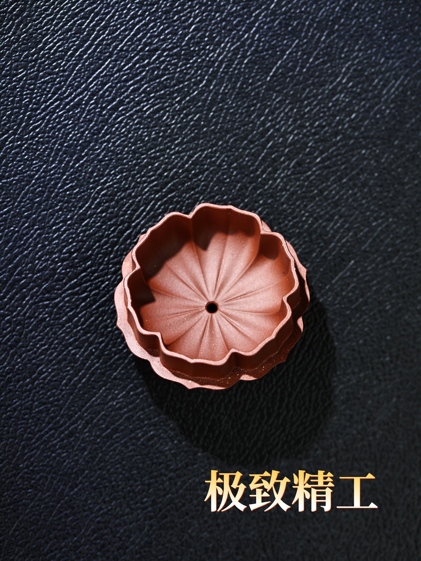 菱花線圓壺 底槽清制 170cc