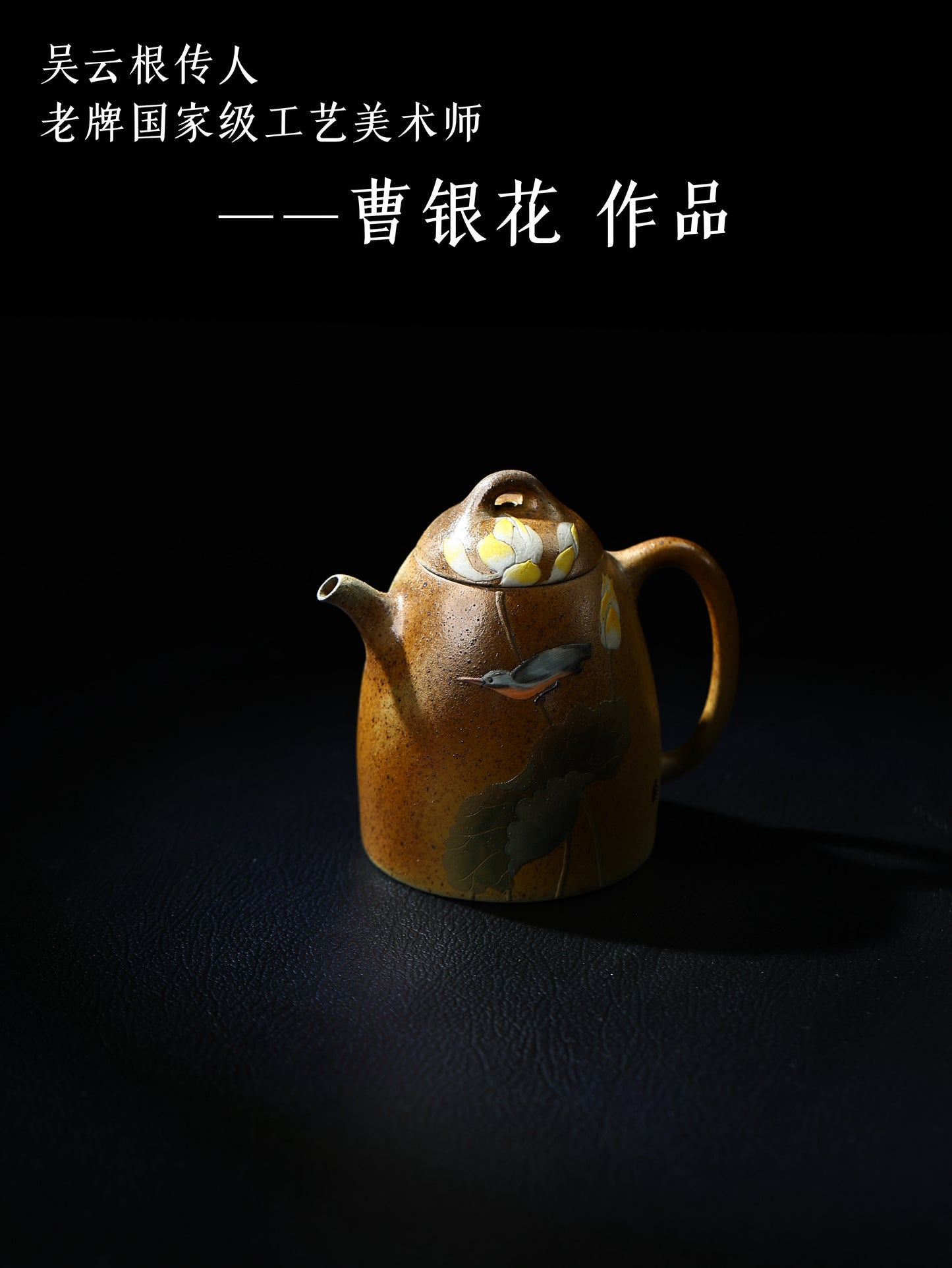 古秦權 本山綠泥柴燒 180cc