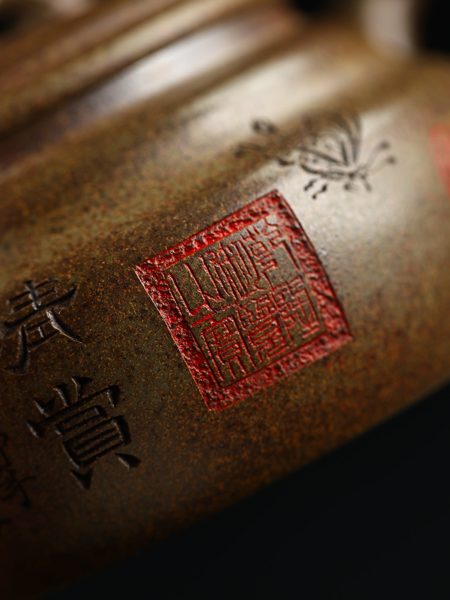 如意 榴皮青段 160cc