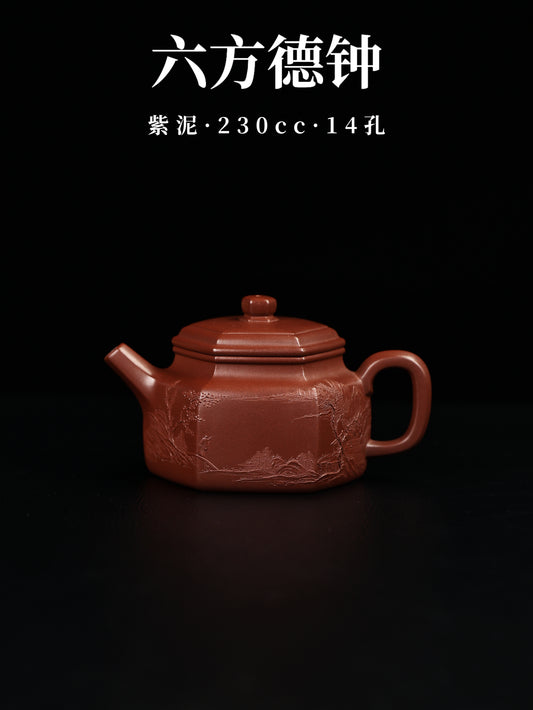 六方德鐘 紫泥 230cc