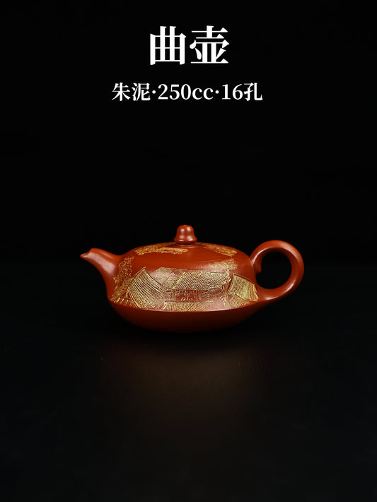 曲壺 朱泥 250cc