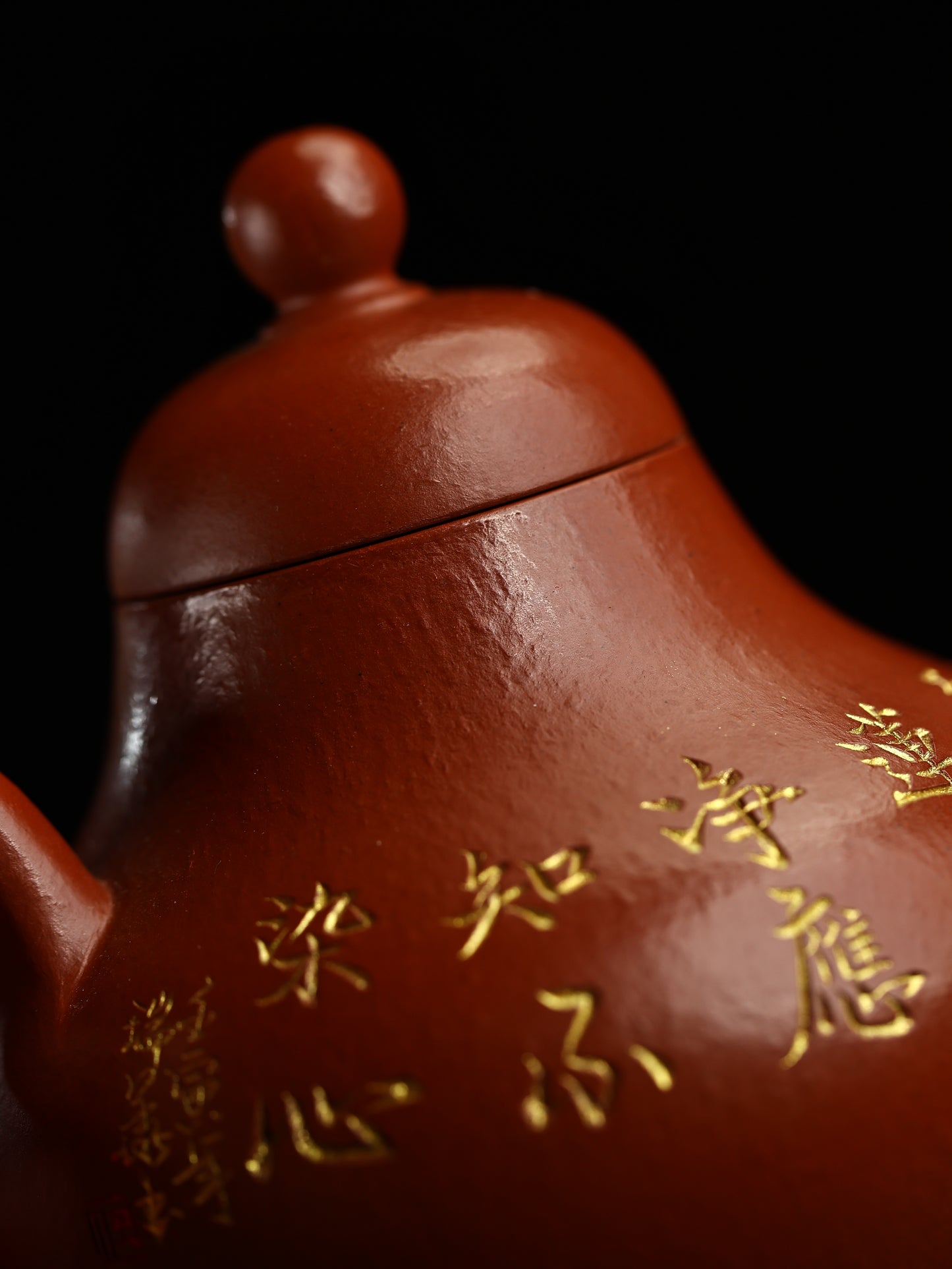 思亭 朱泥 170cc
