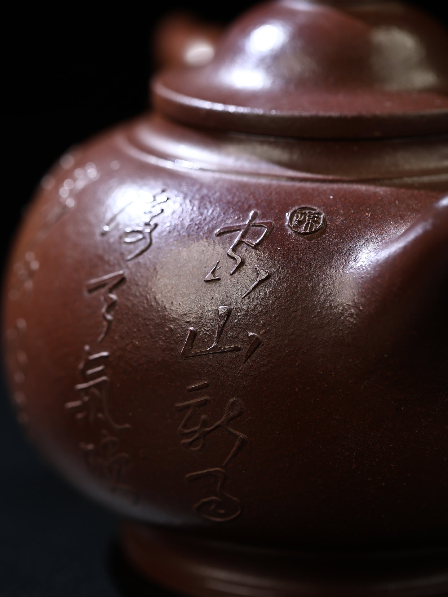 宮廷泥繪·景和 本山紫泥 350cc