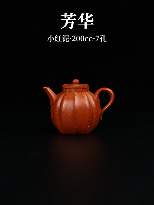 芳華 小紅泥 200cc