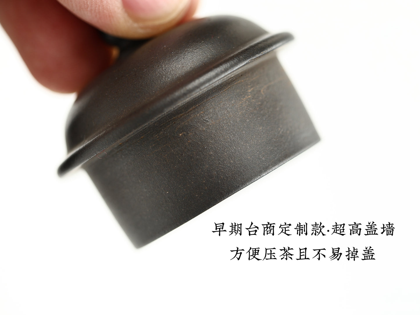 90年代回流作品 百年福記|貢局水平 早期朱泥還原燒 150cc