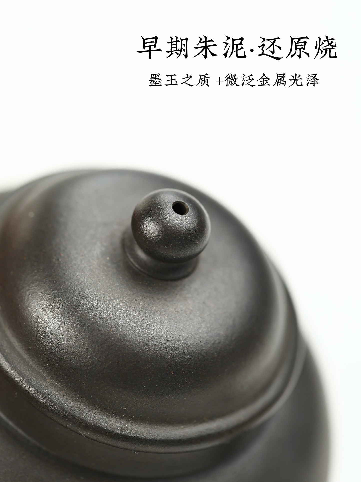 90年代回流作品 百年福記|貢局水平 早期朱泥還原燒 150cc