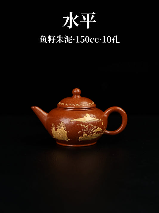 水平 魚籽朱泥 150cc