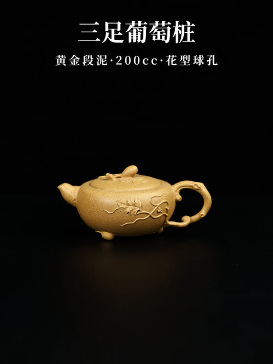 三足葡萄樁 黃金段泥 200cc
