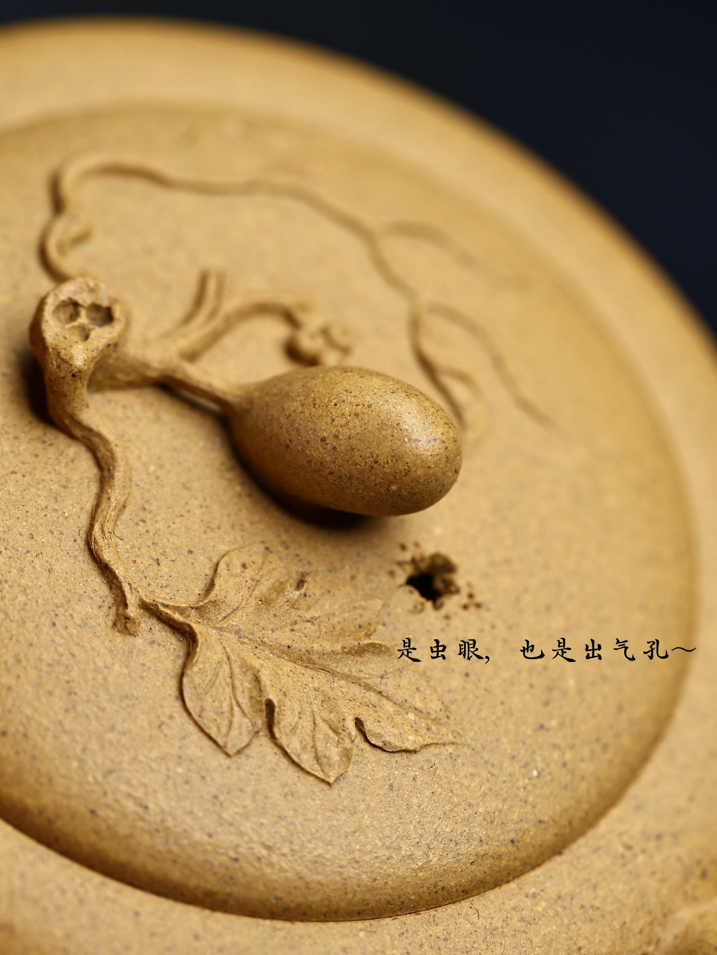 三足葡萄樁 黃金段泥 200cc