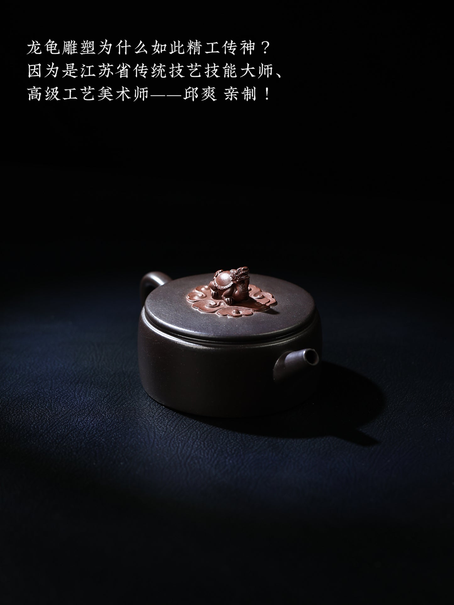 龍龜漢瓦 大彬鐵血紅砂 160cc