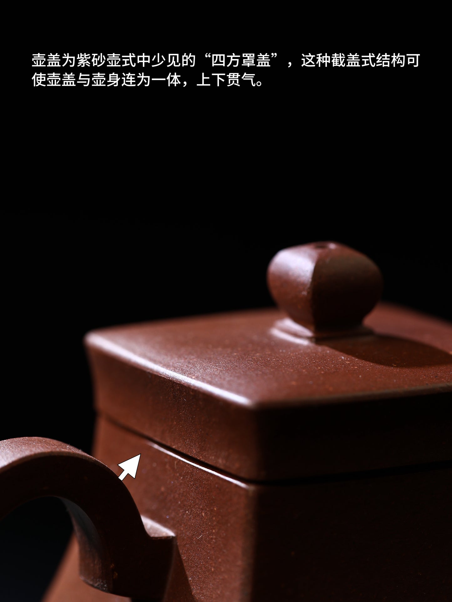 漢缾壺 紫泥制 140cc