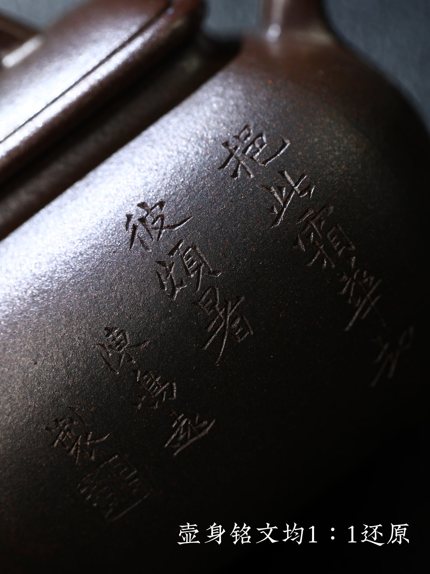 爐式方壺 紫泥柴燒 180cc