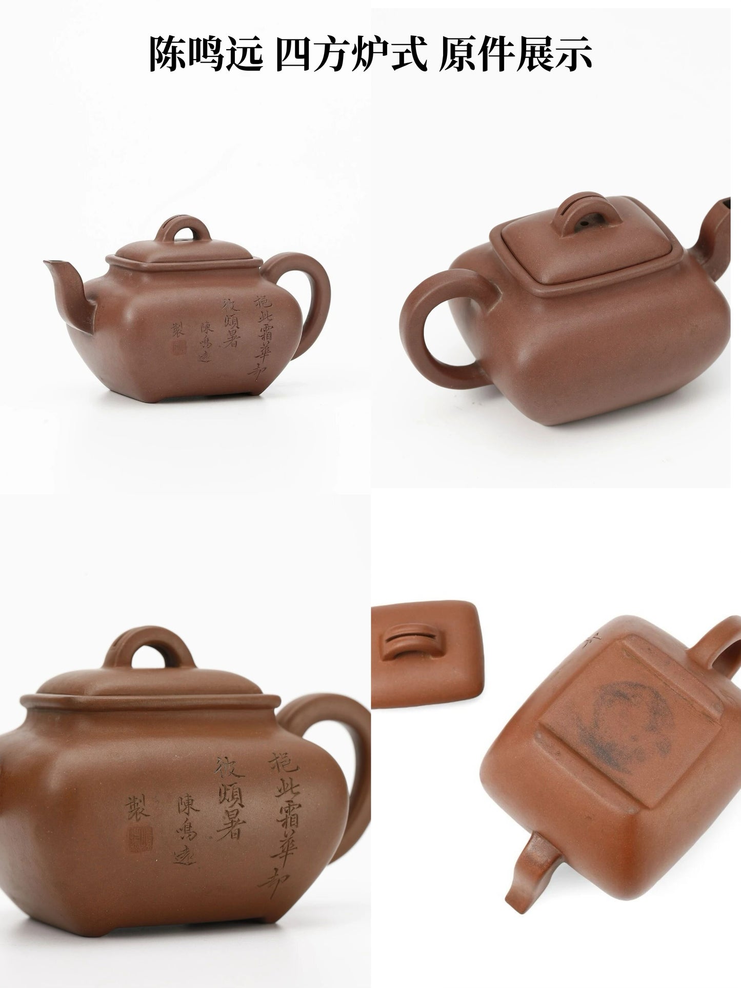 爐式方壺 紫泥柴燒 180cc