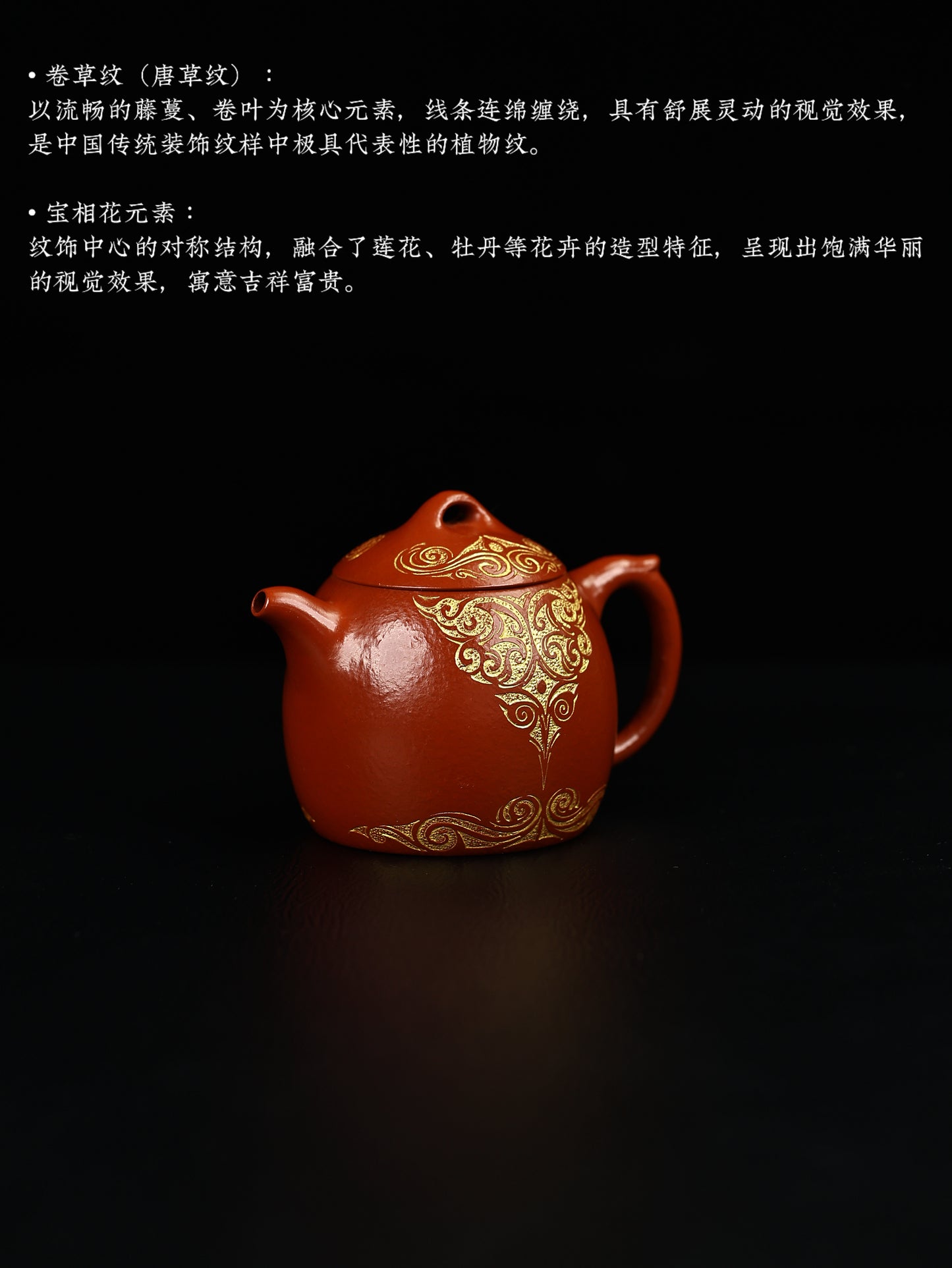 秦權 朱泥 200cc