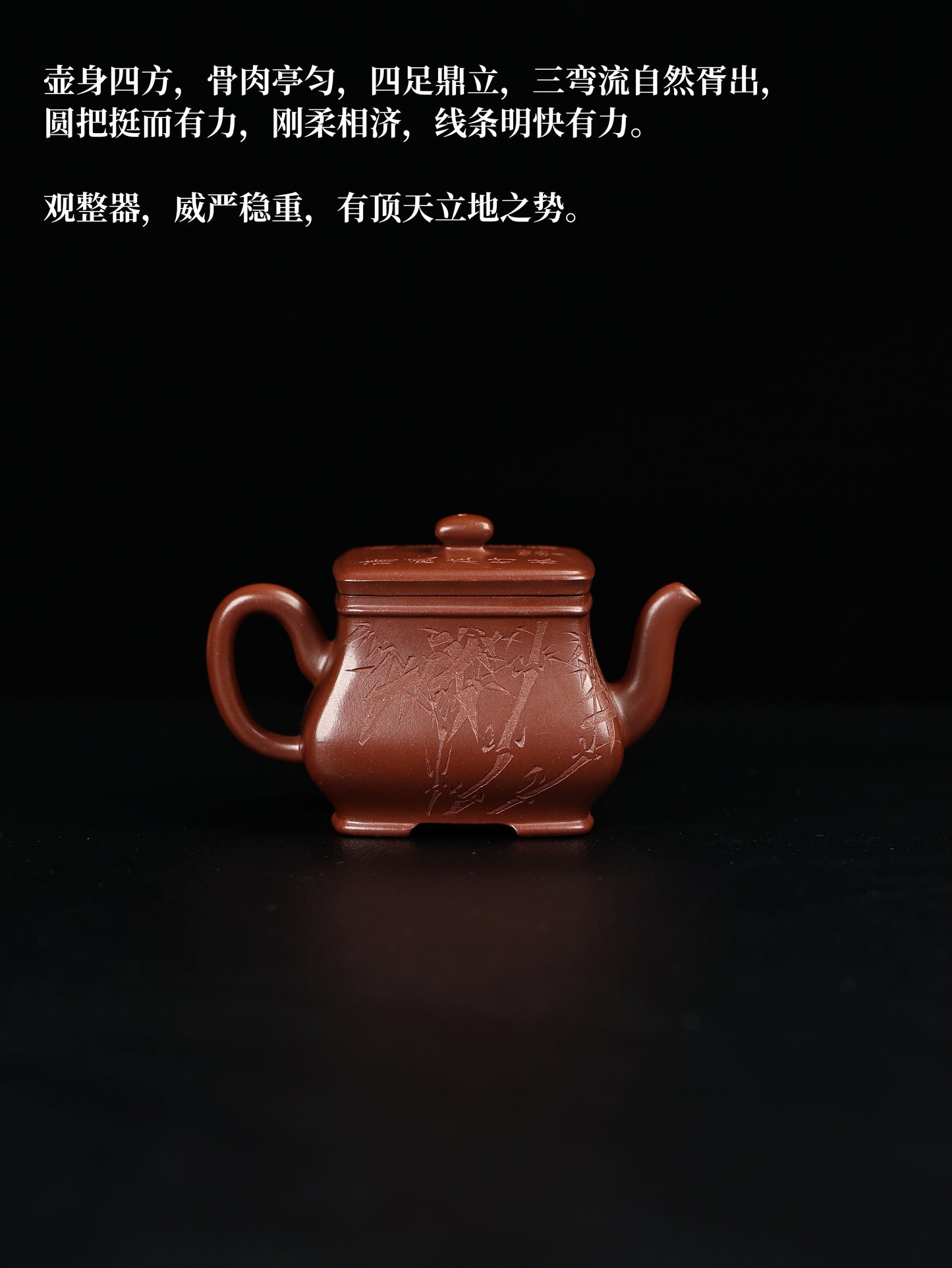 方爐 紫泥 180cc