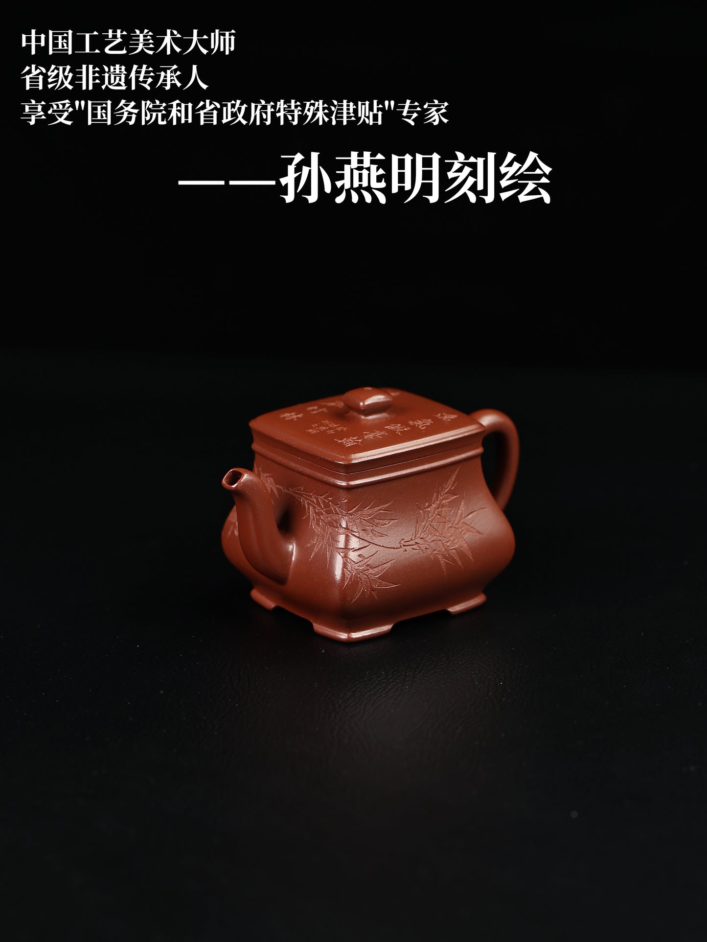 方爐 紫泥 180cc