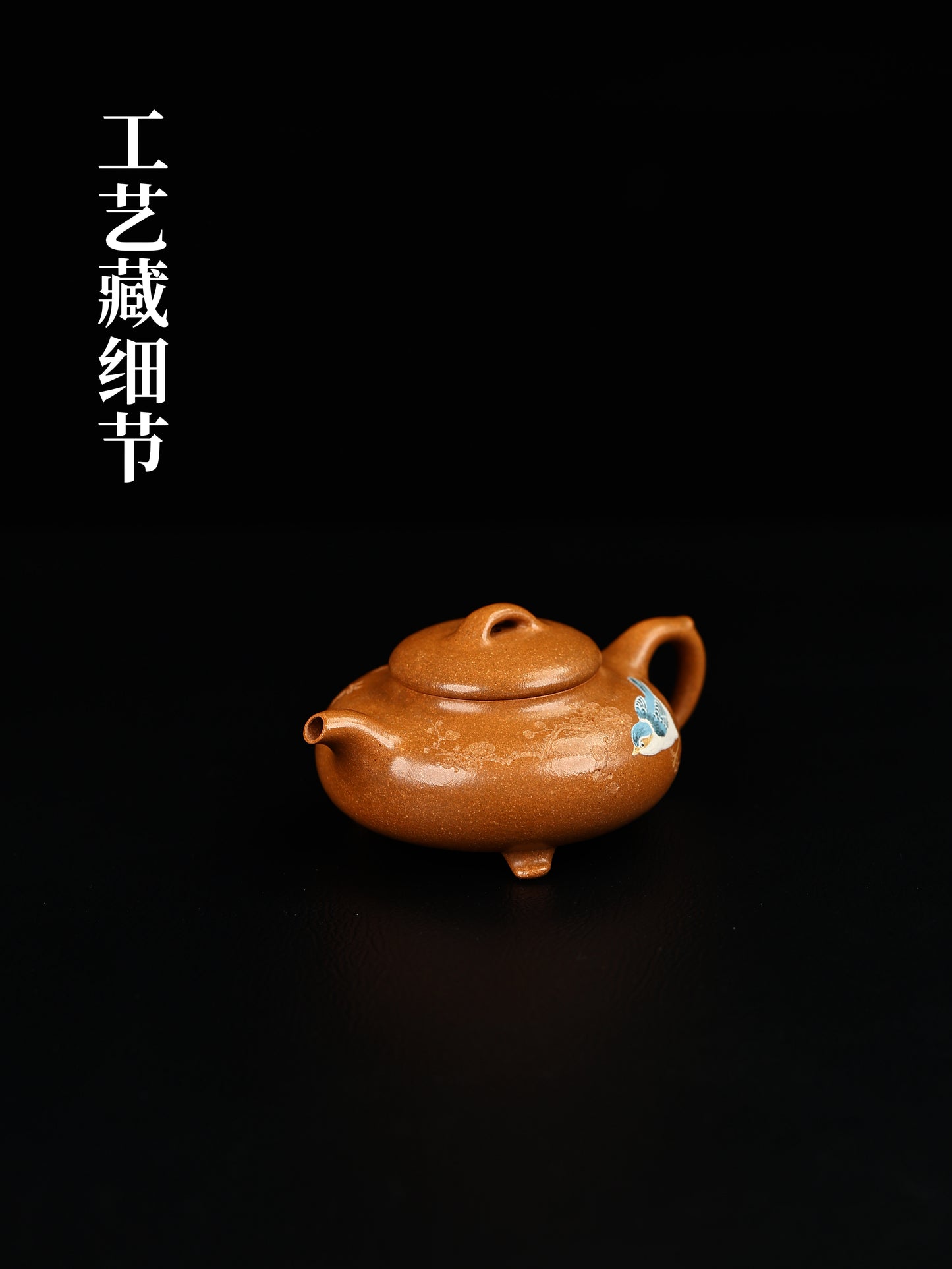 三足福緣 五彩桂花砂 150cc