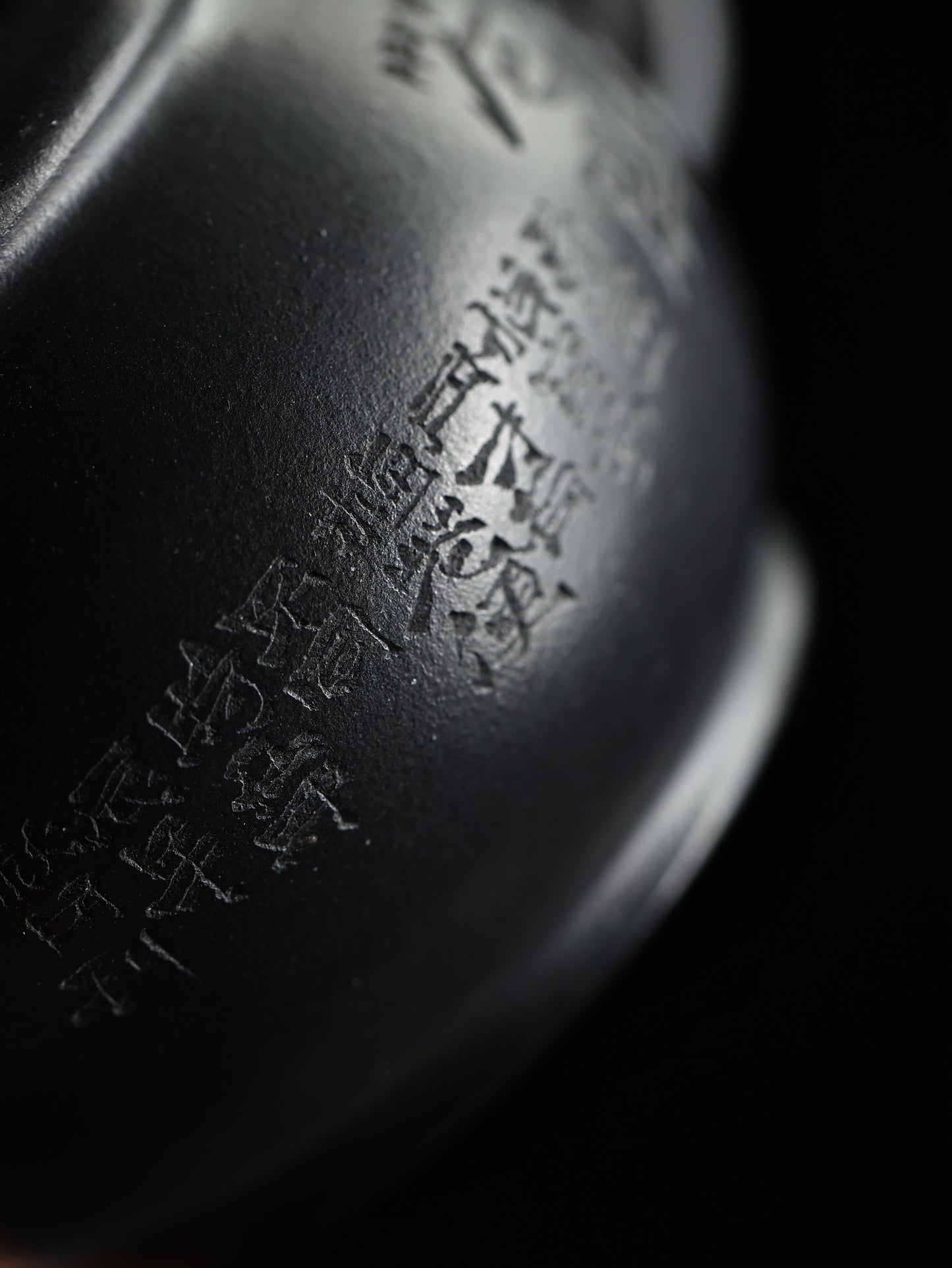 梅花漢瓦 紫泥還原燒 180cc