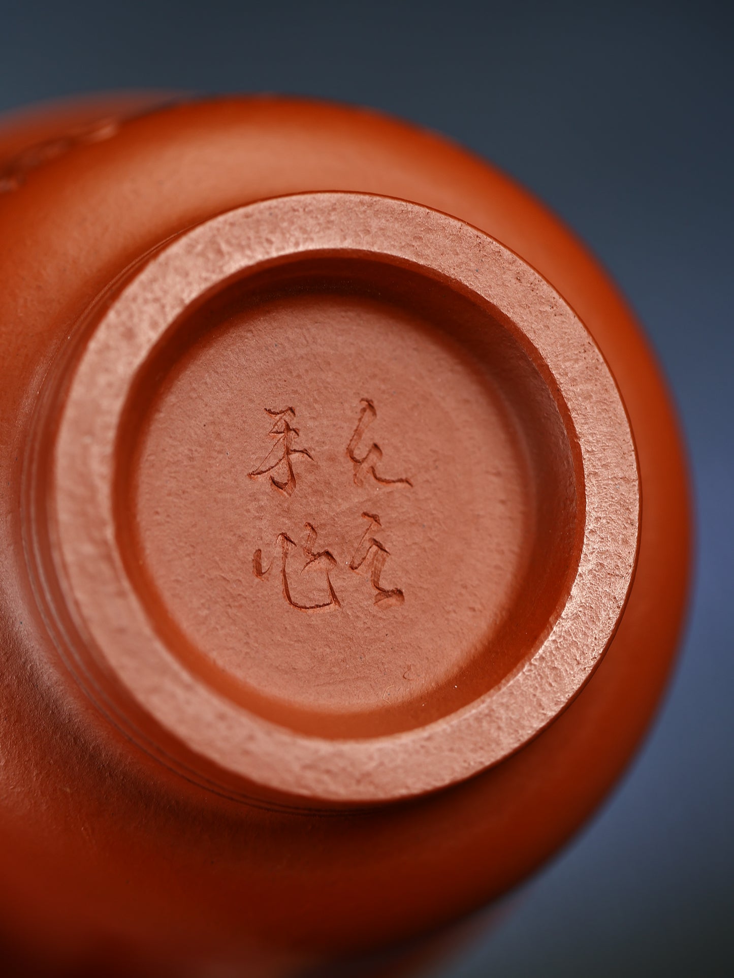 高足主人杯 朱泥 130cc
