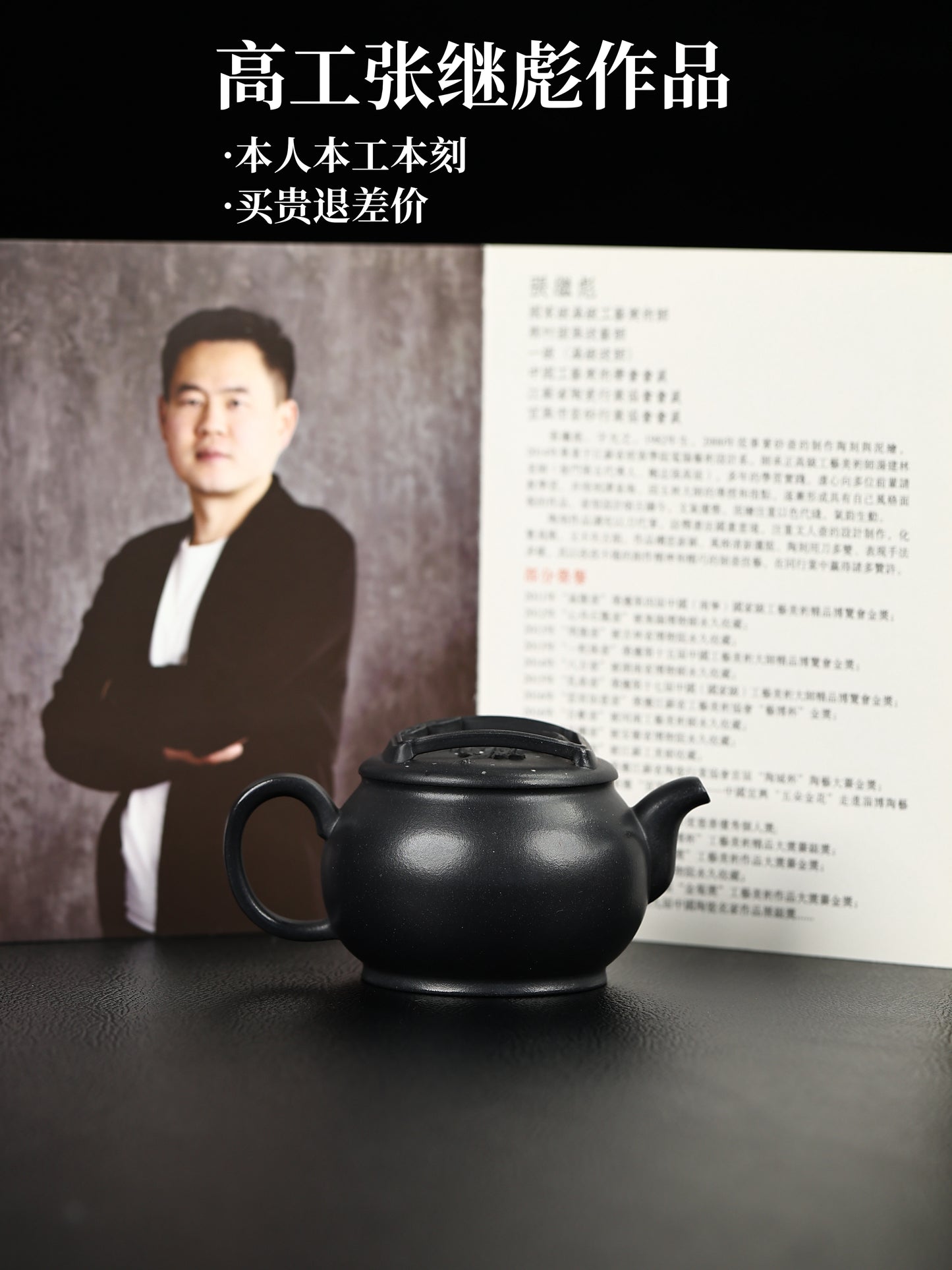梅花漢瓦 紫泥還原燒 180cc