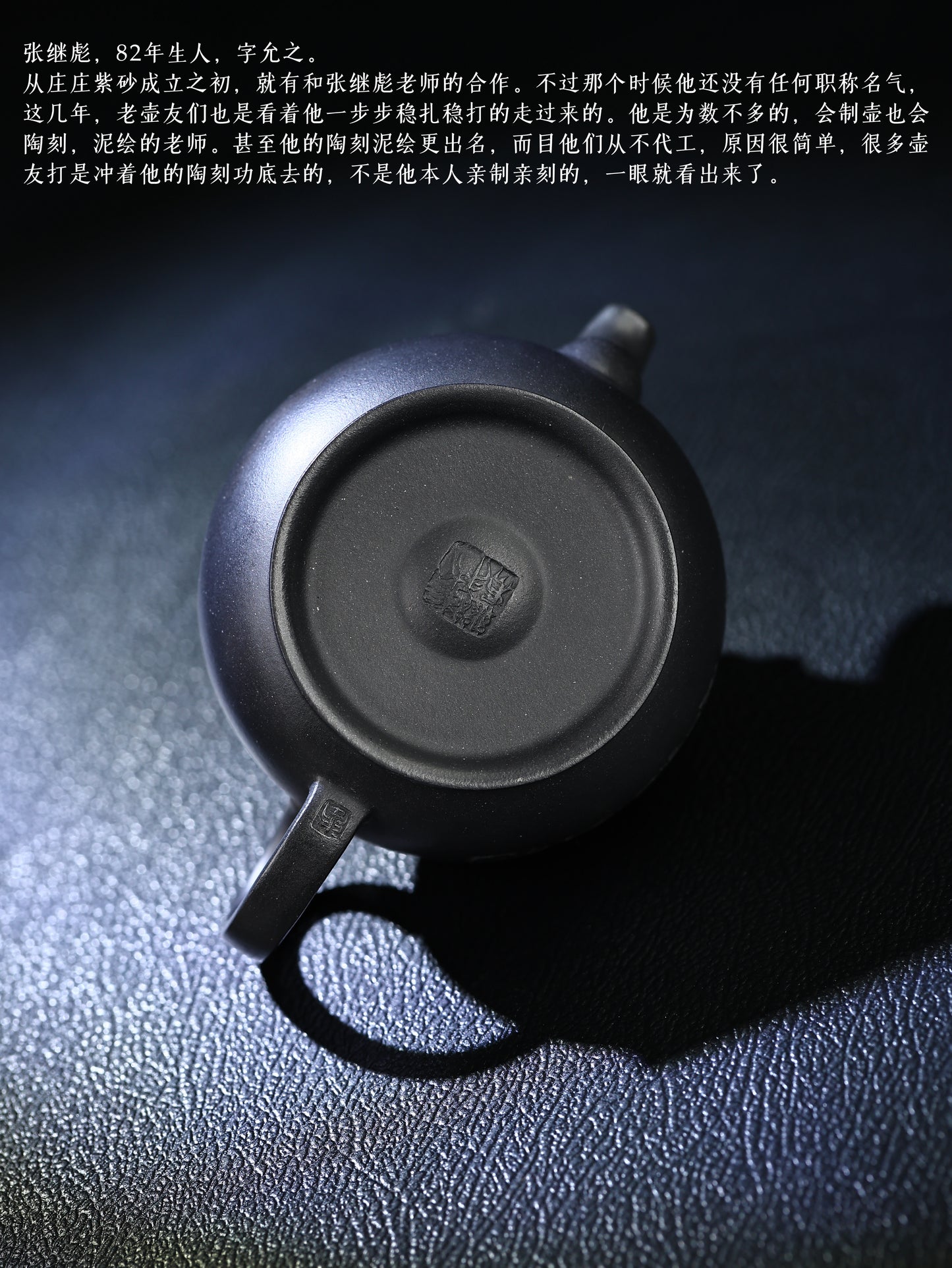 梅花漢瓦 紫泥還原燒 180cc