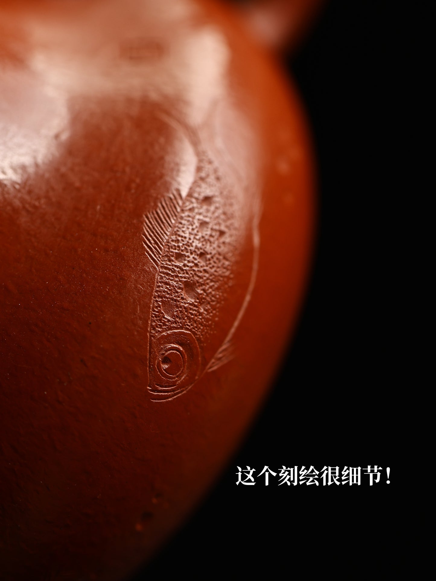 君德 朱泥 100cc