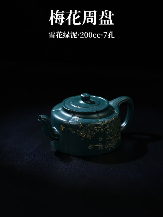 梅花週盤 雪花綠泥 200cc