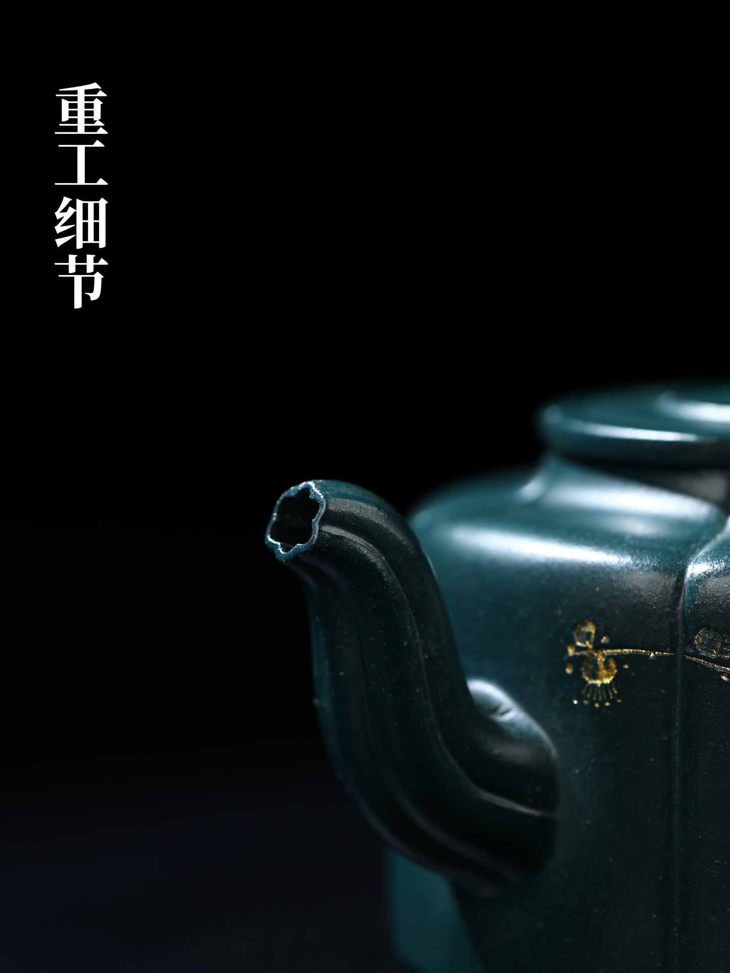 梅花週盤 雪花綠泥 200cc