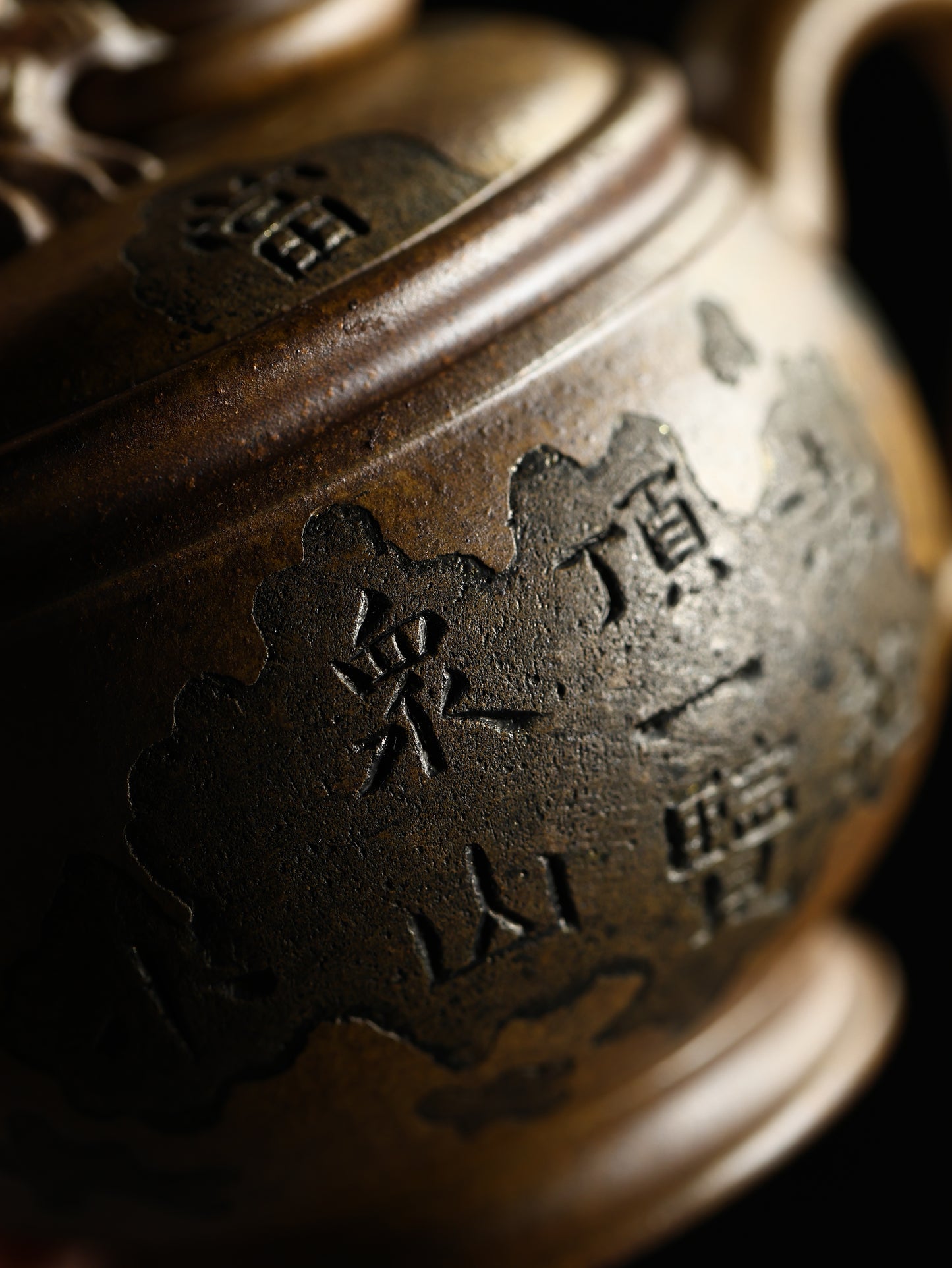 輔首漢瓦 段泥柴燒 180cc