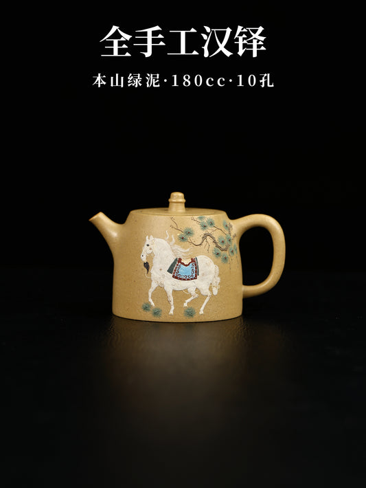 全手工漢鐸 本山綠泥 180cc