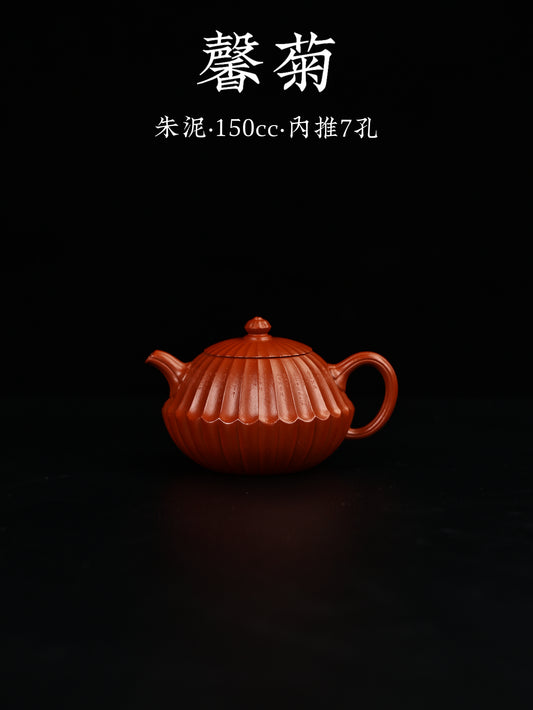 馨菊 朱泥 150cc