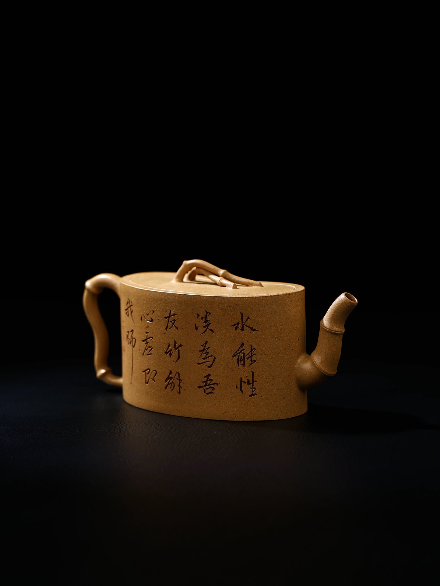 逸竹 段泥 170cc