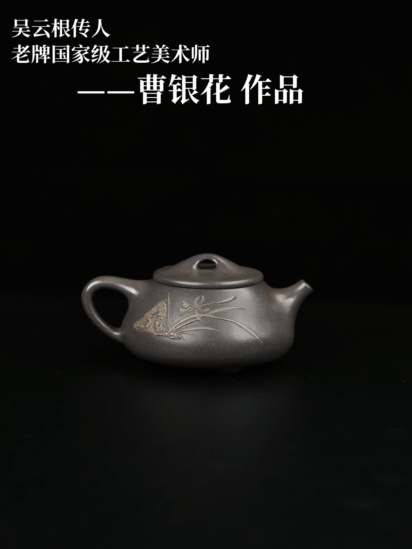 景舟石瓢 天青泥 220cc