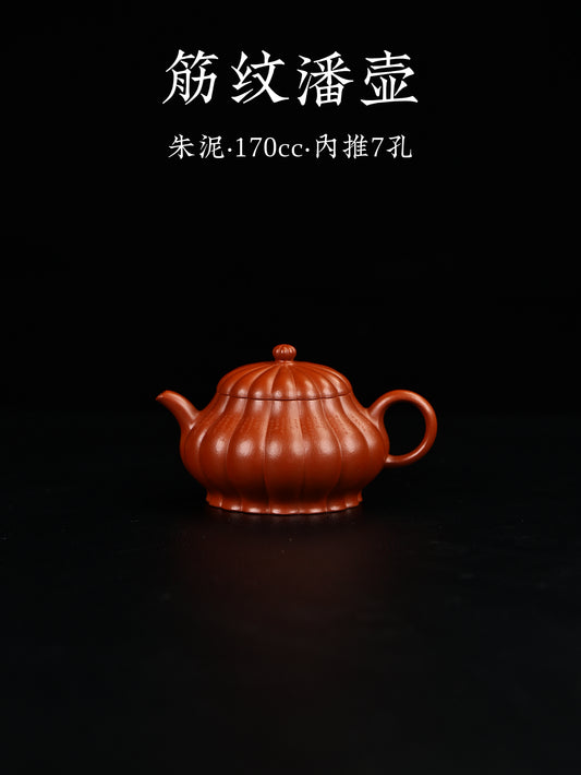 筋紋潘壺 朱泥 170cc
