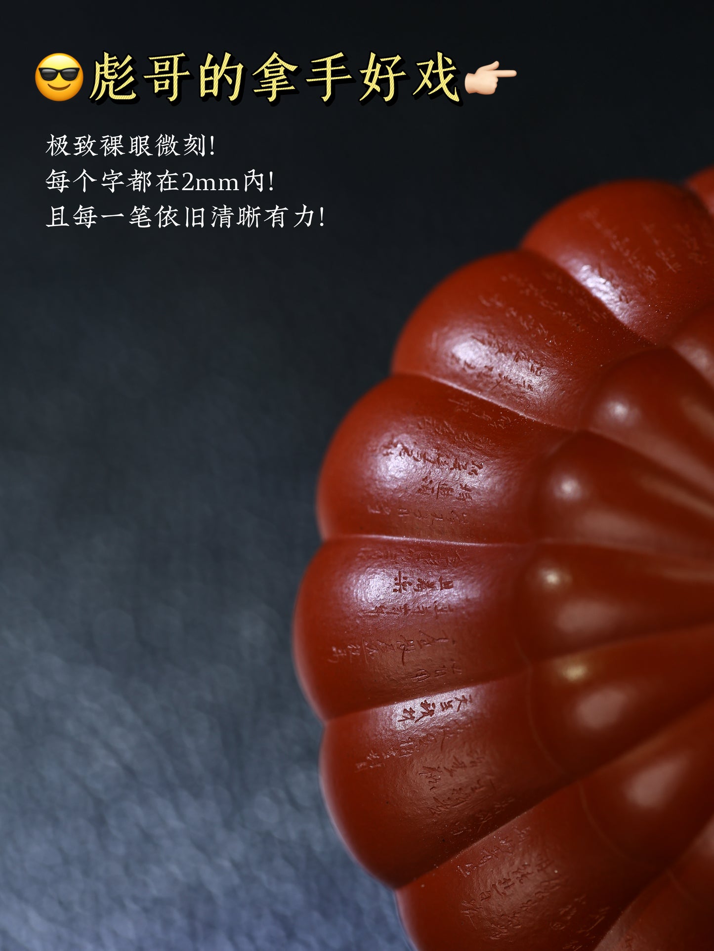 筋紋潘壺 朱泥 170cc