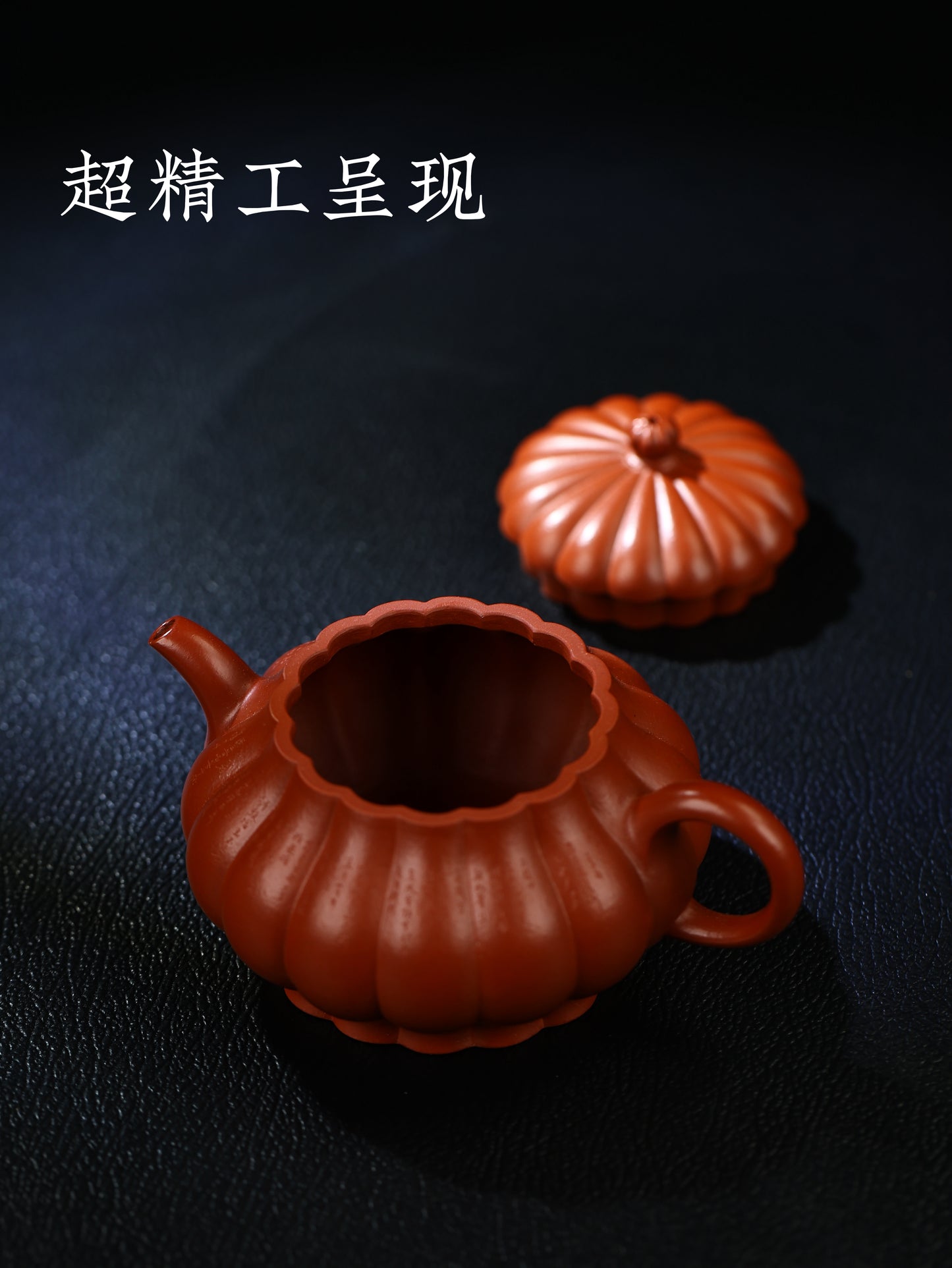 筋紋潘壺 朱泥 170cc