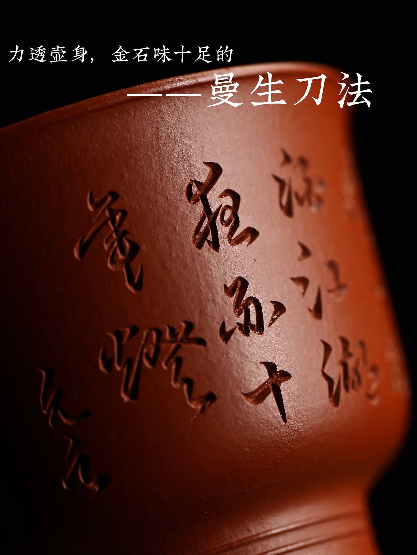 高足主人杯 朱泥 130cc