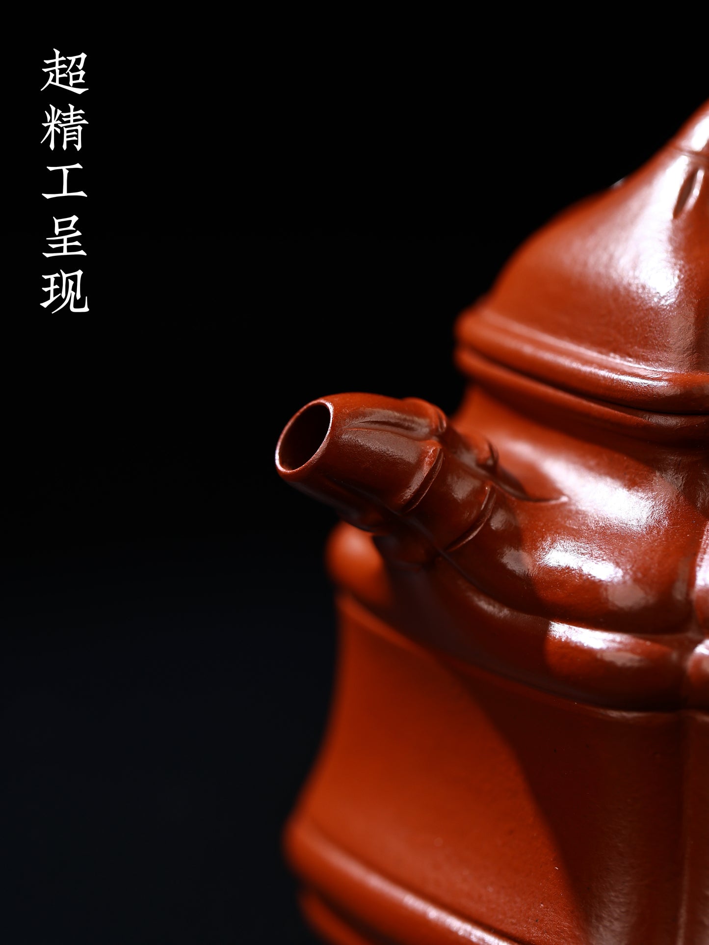 四方竹鼎壺 朱泥制 150cc