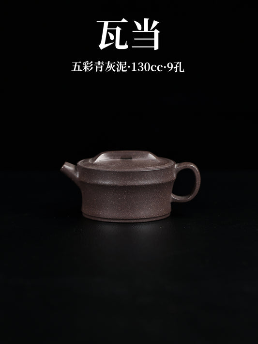 瓦當壺 青灰紫泥制 130cc