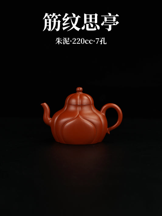 筋紋思亭 朱泥制 220cc