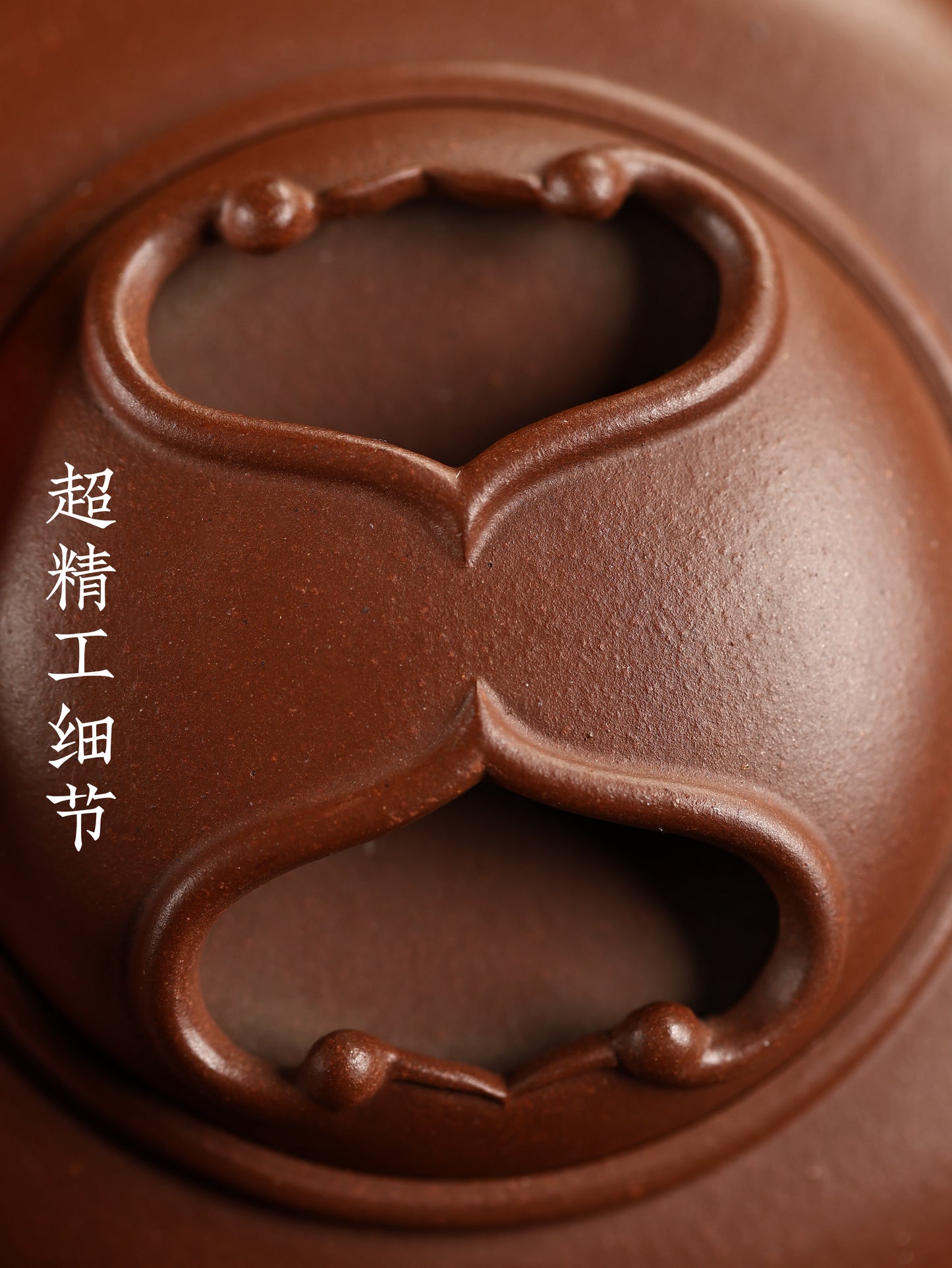 如意寶相宮燈  紫泥制 330cc