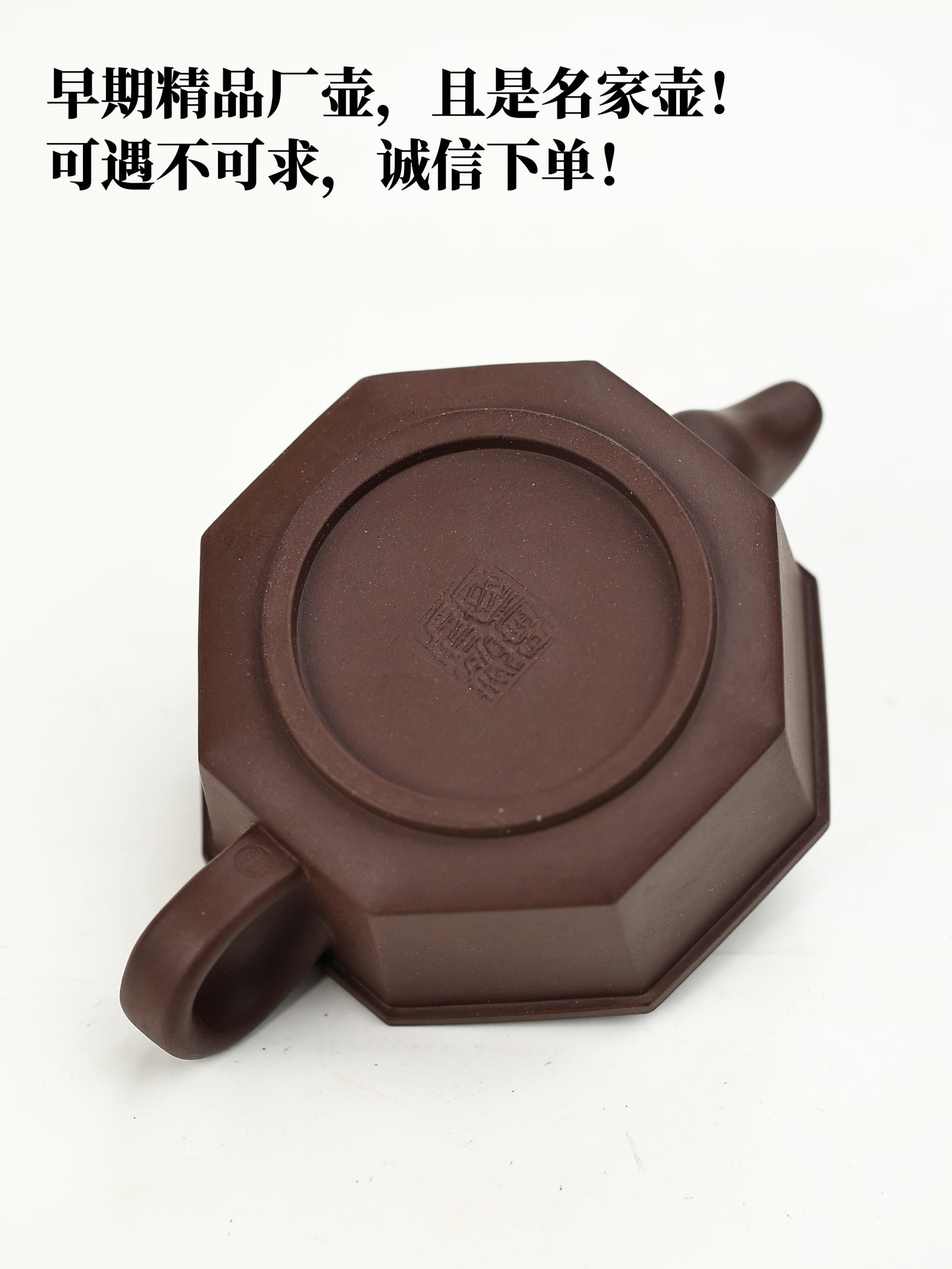 80年代 鮑利安制 太極八卦壺 170cc